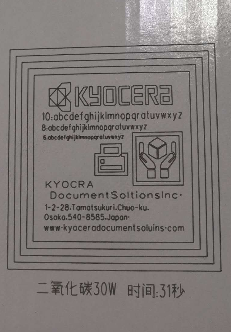 無色紙皮打標效果