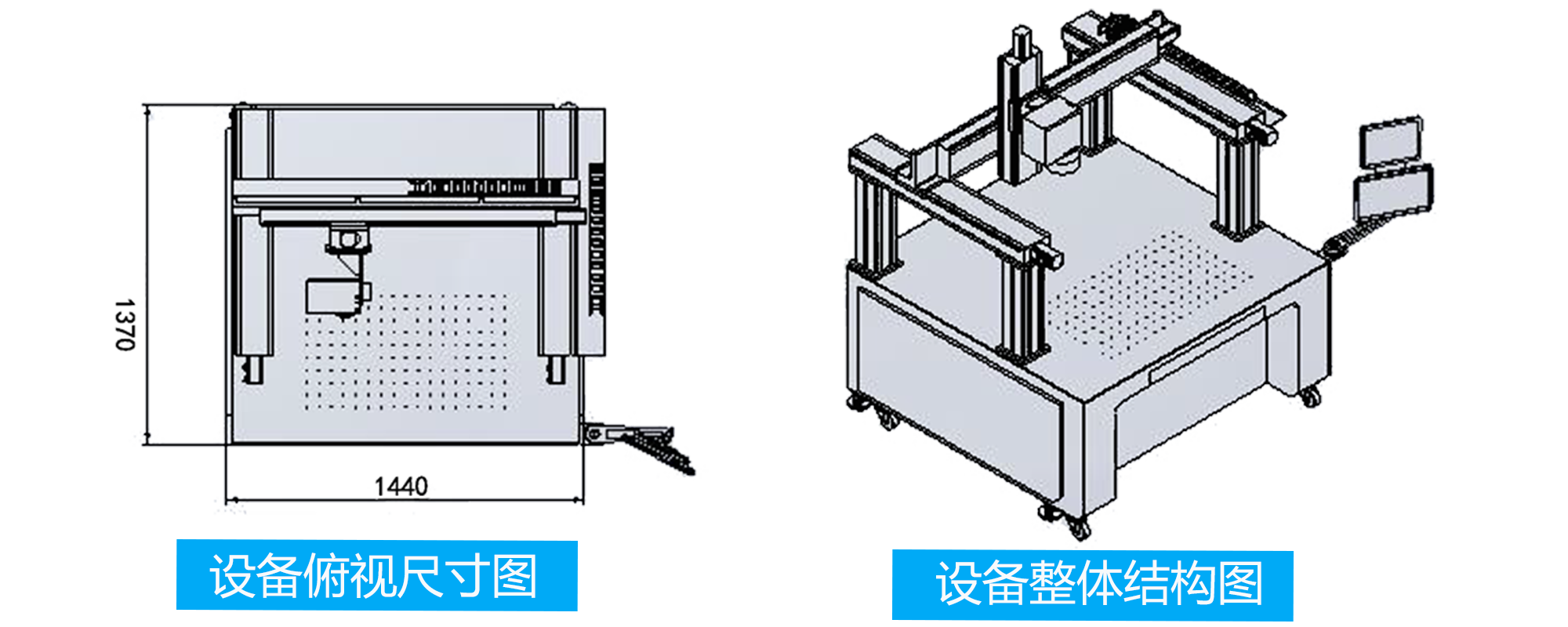 龍門(mén)式高速振鏡激光焊接機(jī)結(jié)構(gòu)圖