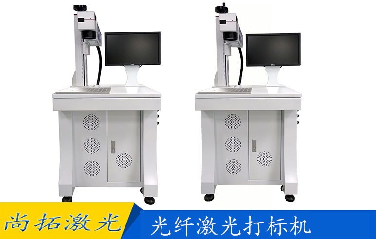 小型激光打標機